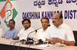 Harish Poonja has offended people of Belthangady through his acts: District Congress Chief